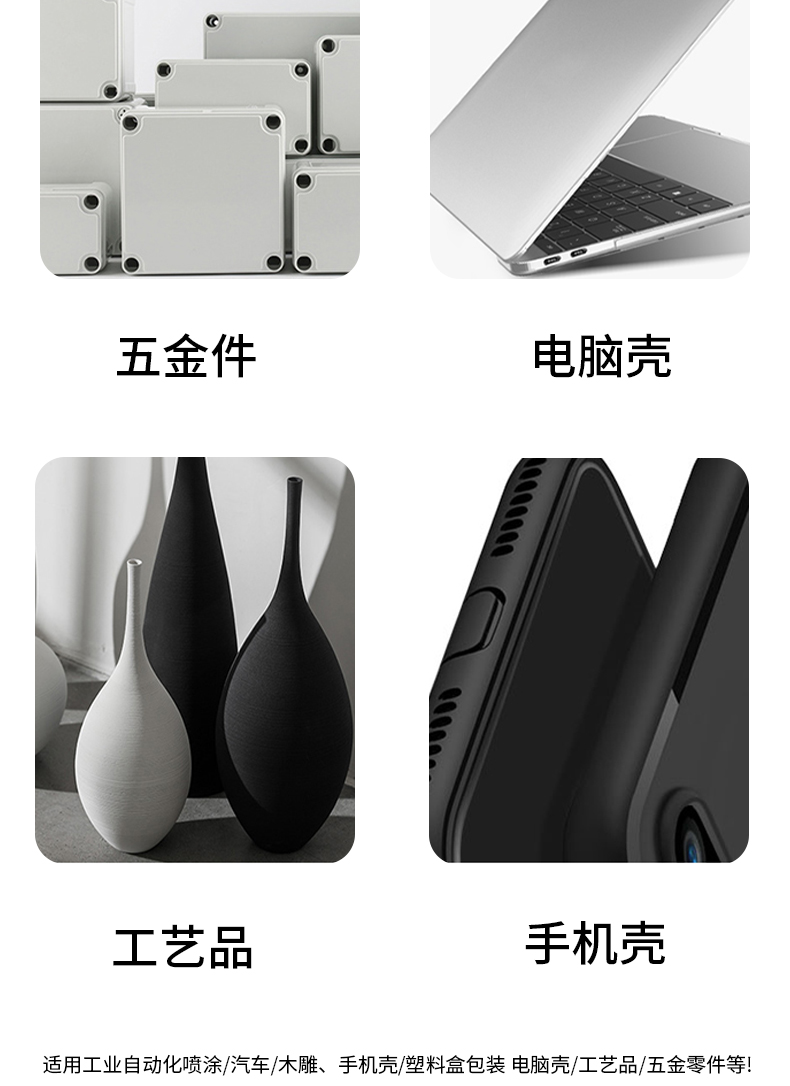 可微調(diào)自動噴槍WA-101(圖4)