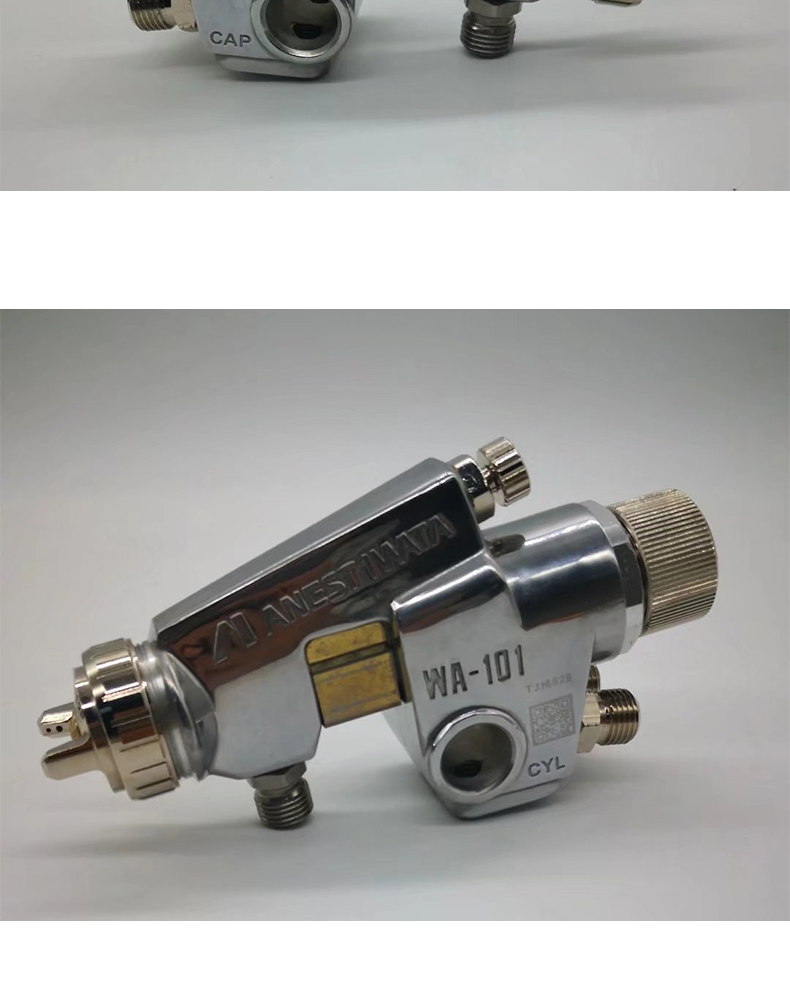 可微調(diào)自動噴槍WA-101(圖9)